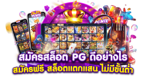 WIN999BET ประสบการณ์เดิมพันออนไลน์ที่เหนือกว่า
